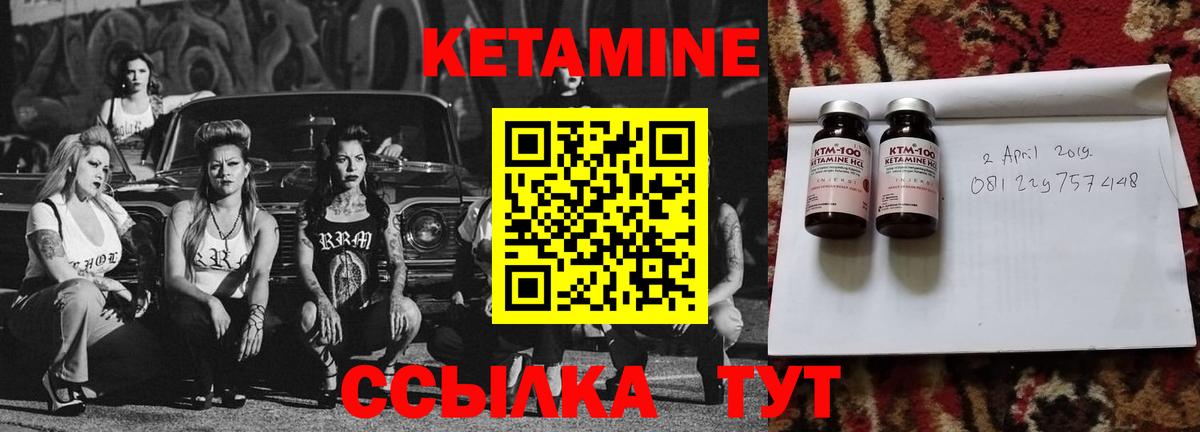 Рузаевка  КЕТАМИН VHQ  Кетамин VHQ  Вход с VPN 