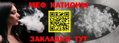 таблы Новозыбков