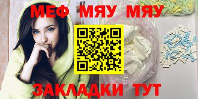 mdpv Новокубанск