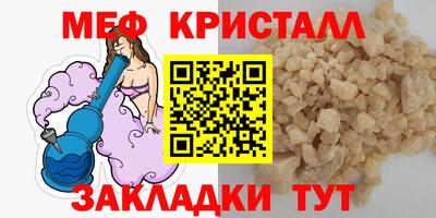 таблы Новозыбков