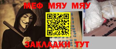 mdpv Новокубанск