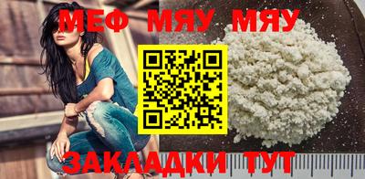 таблы Новозыбков