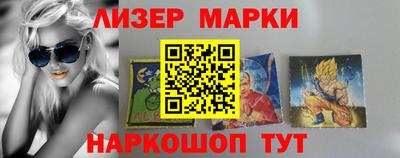 таблы Новозыбков