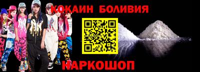 mdpv Новокубанск