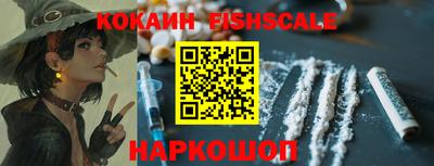 таблы Новозыбков