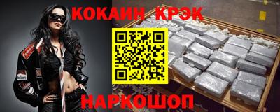 таблы Новозыбков