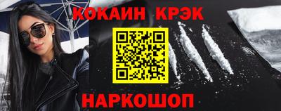 таблы Новозыбков
