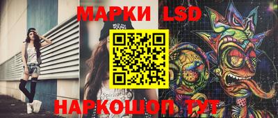 гидра Новодвинск