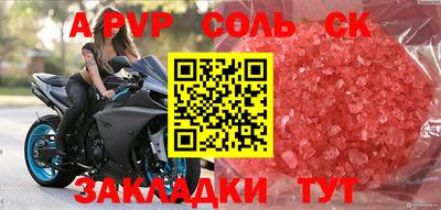 mdpv Новокубанск