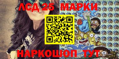 таблы Новозыбков