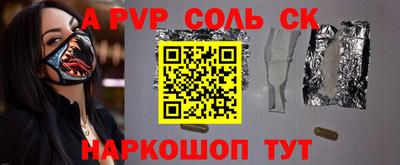 mdpv Новокубанск