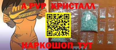 таблы Новозыбков