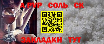 таблы Новозыбков