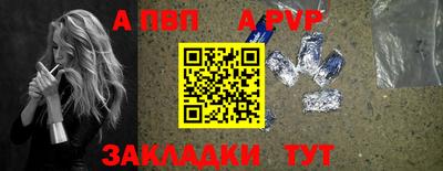 таблы Новозыбков