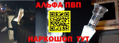таблы Новозыбков