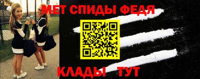 гидра Новодвинск