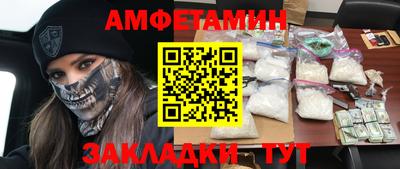 гидра Новодвинск