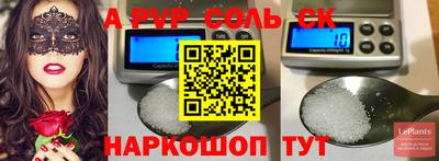 mdpv Новокубанск
