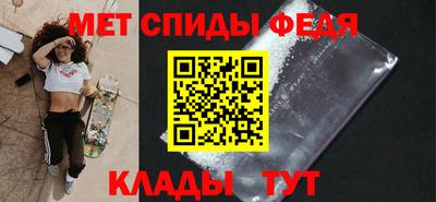 mdpv Новокубанск