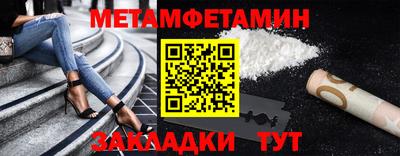 гидра Новодвинск