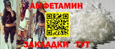 таблы Новозыбков