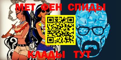 таблы Новозыбков