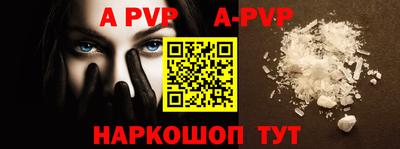 mdpv Новокубанск