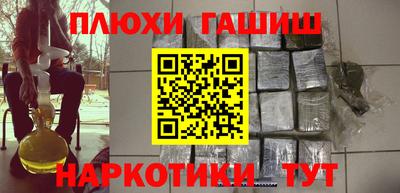гидра Новодвинск