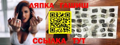 гидра Новодвинск