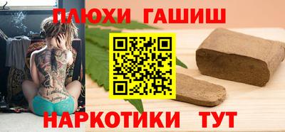 таблы Новозыбков