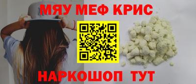 mdpv Новокубанск