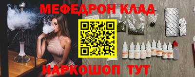 таблы Новозыбков