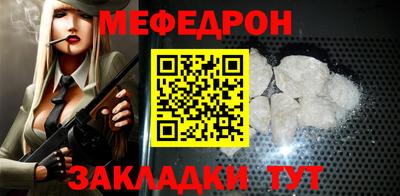 mdpv Новокубанск