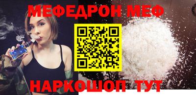 mdpv Новокубанск
