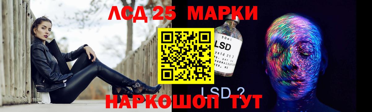 ЛСД экстази ecstasy Рузаевка
