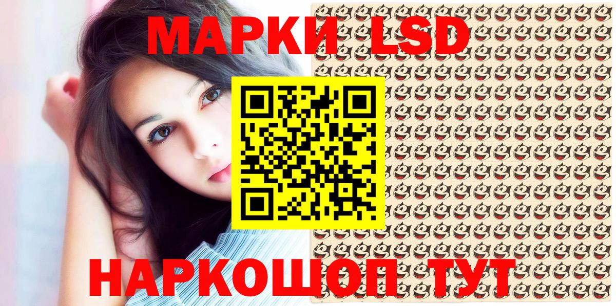 Марки N-bome  Наркотические марки 1,8мг  Наркотические марки 1,8мг  Вход с VPN  Рузаевка 