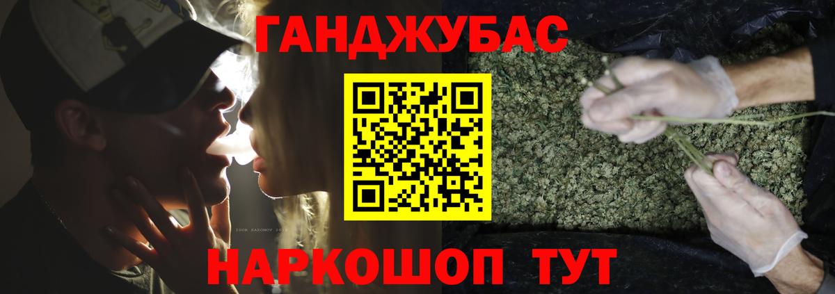 Марихуана тримм  Бошки марихуана конопля  Рузаевка  Вход с VPN  Конопля тримм  Шишки марихуана AK-47 